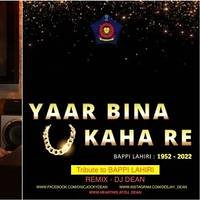 Yaar Bina Chain Kahan Re Remix Dj Song Dj Dean
